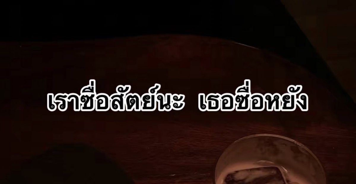 กุชอบขำกับอะไรแบบนี้อะ 55555555555555555