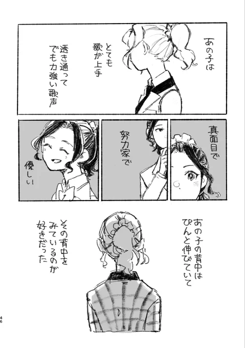 ④ 