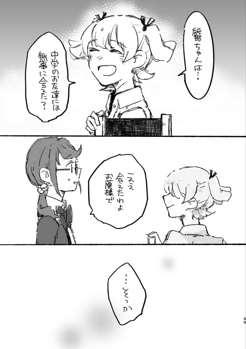 ④ 
