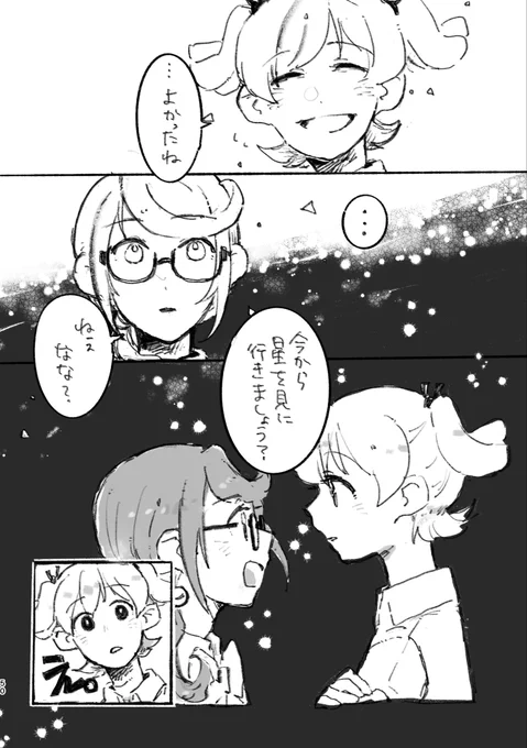 ⑤ 