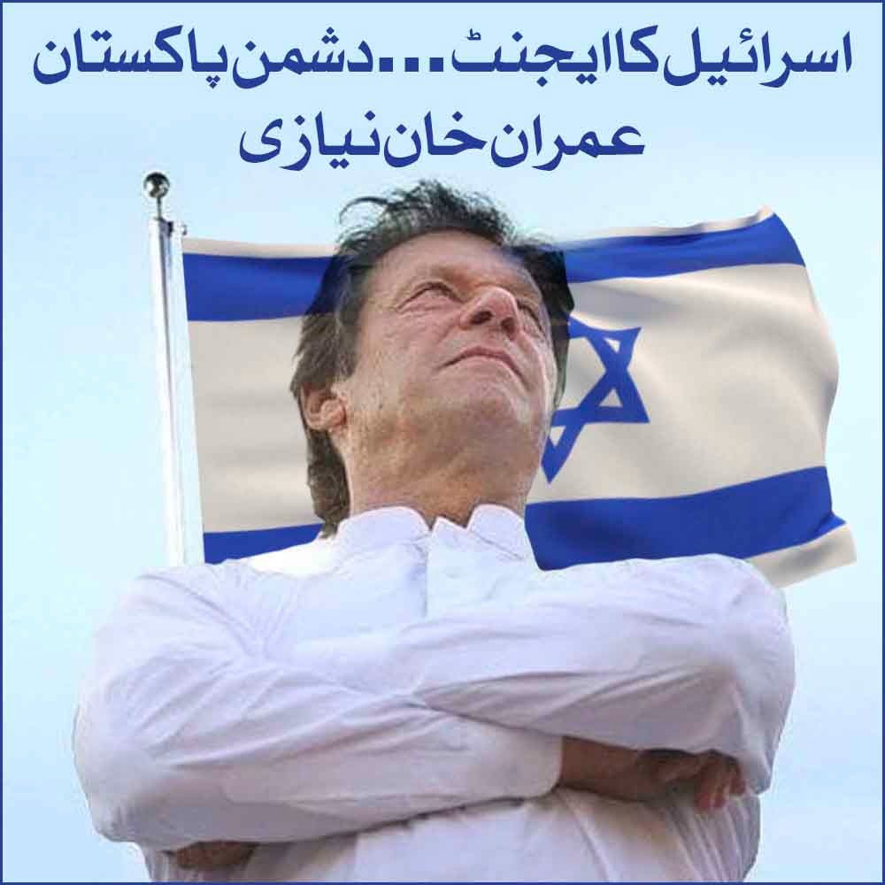 hinaparvezbutt's tweet photo. پاکستان میں اسرائیل کا ترجمان #اسرائیل_کا_فتنہ_داماد https://t.co/8P4ygQePjR