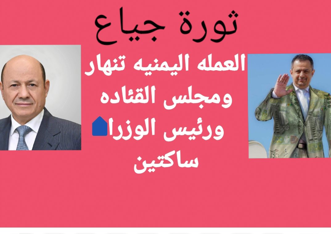 shl488's tweet photo. @AlHadath https://t.co/pmcdBajJ31 https://t.co/M8p4OIC0fr