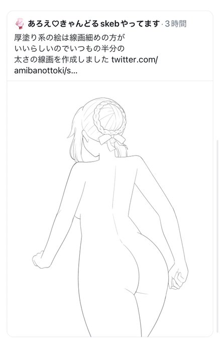 うおーーー!!!すっげぇ!!!!
プロみたいな雰囲気あるんじゃないかぁ!?
やっぱりお絵描きは試行錯誤してるときが
1番おもしれぇぜぇ!!!!!!!!! 