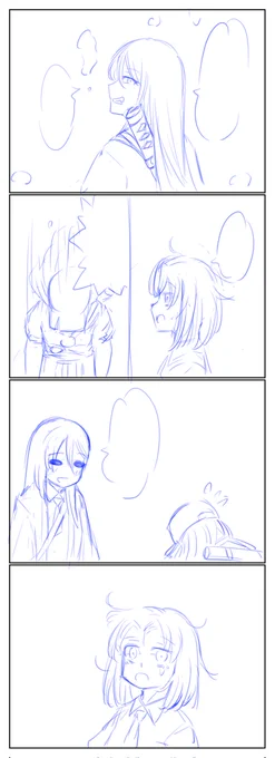 オリジナル4コマ続きはまた明日 
