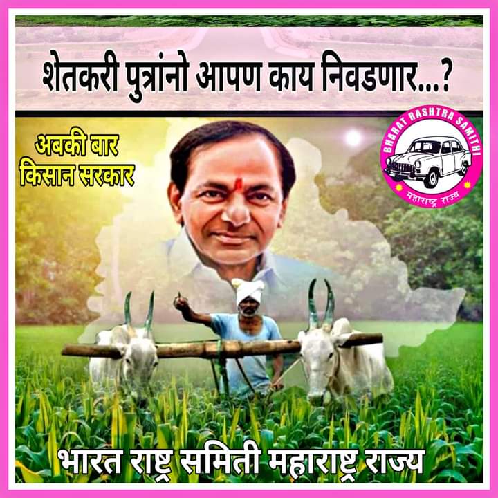 sable_JH's tweet photo. अप्रतिम तेलंगाणा...😘😘

अब महाराष्ट्रा के साथ बनायेंगे पुरा हिंदुस्थान भी झगमगाता..!✌️🌾🌿
@BRSparty
@BRSParty_News
@TelanganaCMO
@KTRBRS
@RaoKavitha
@SantoshKumarBRS
@Himanshu_BRS @jayantdeshm @UdayraoGhatge

#अबकी_बार_किसान_सरकार https://t.co/UCxJ4BLa7B