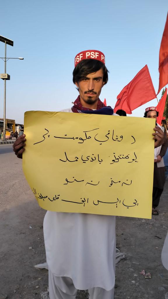 KakarRazaqAsim's tweet photo. پی ایس ایف قلعہ سیف اللہ کی جانب سے وفاقی ہاٸر ایجوکيشن کمیشن ترمیمی بل 2023 کے خلاف احتجاجی مظاہرہ کیا گیا
جس سے ڈگری کالج قلعہ سیف اللہ سنئیر نائب صدر عین اللّٰہ درمل نے خطاب کیا
#HECAmendmentBillRejected
@AsgharAchakzaii | @M_Ihtisham03 | @Tahirshahkakar5 | @PSFMarkaz https://t.co/IlPvpAkfL5