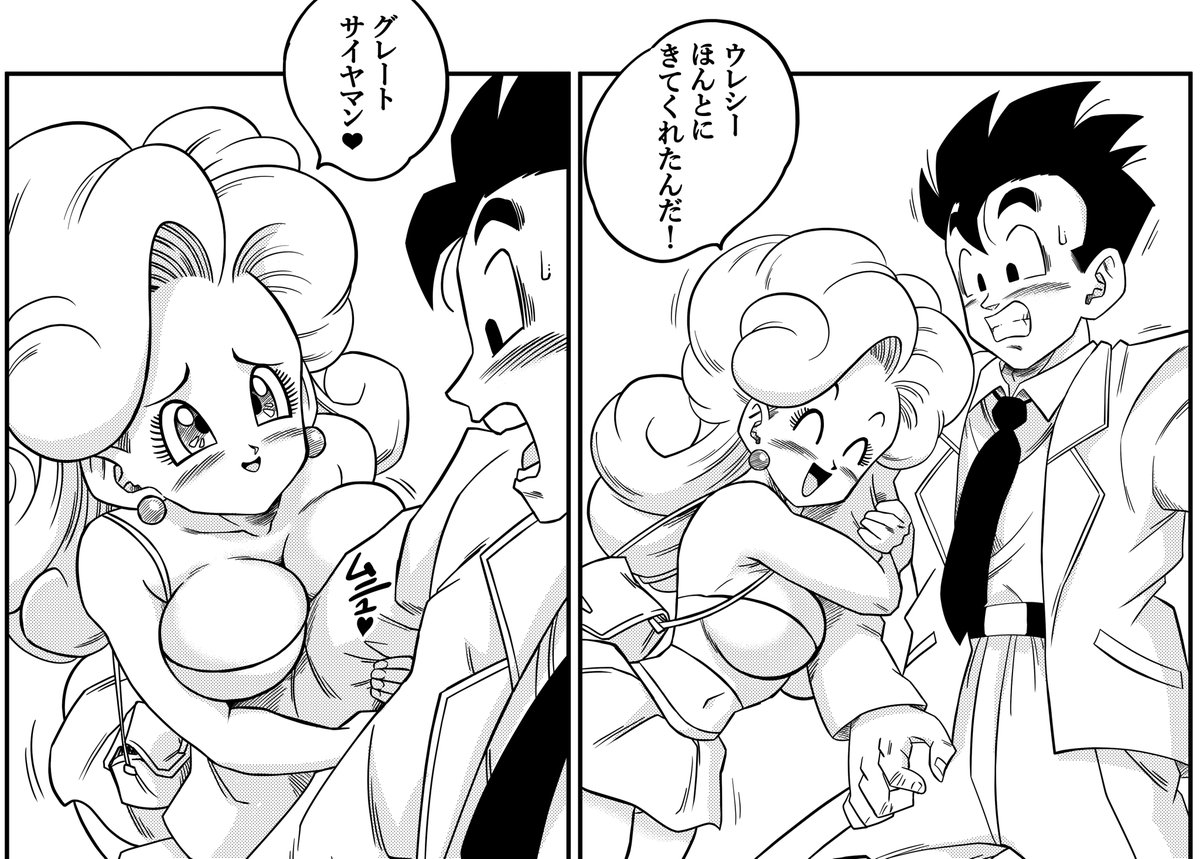 LOVE TRIANGLE 6- NOW ON SALE🎁🎁🎀DLsite:
https://t.co/KUQDLNAfQu #ドラゴンボール #ドラゴンボールZ #孫悟飯 #DragonBall #DragonBallZ #gohan #angela #エンジェラ #lovetriangle #DLsite #videl #ビーデル