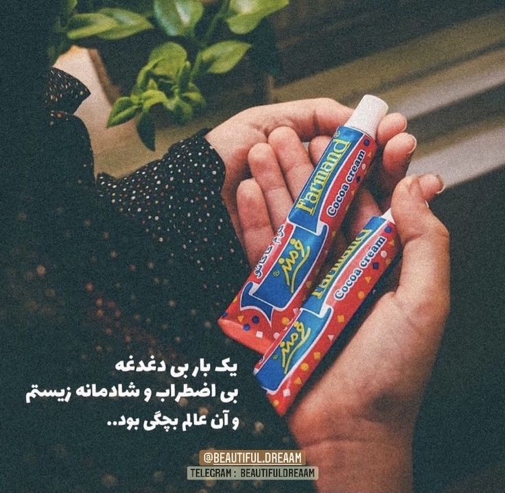ye_habbeh_rang's tweet photo. قبول دارین؟؟ https://t.co/tzXsMRBxYq