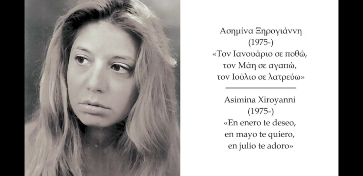 Periplo_ASF's tweet photo. Seguimos compartiendo poemas griegos recitados. Hoy, el número 24, un poema de Asimina Xiroyani (Atenas, 1975).
https://t.co/foAJ6xF922

Recordad que todos los poemas pueden escucharse en nuestro canal de YouTube.

Καλή ακρόαση! https://t.co/LP1h8QRpZ7