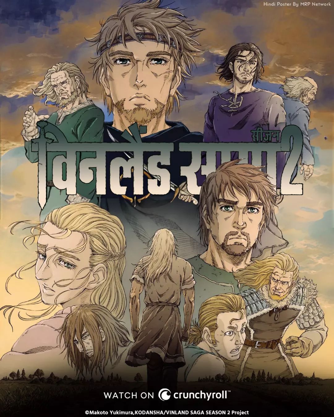 VINLAND SAGA em português brasileiro - Crunchyroll