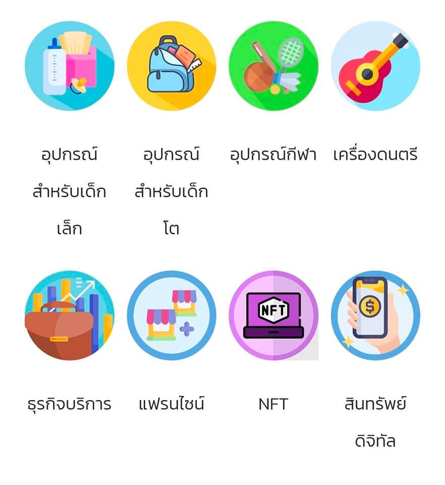 DCTOKEN1's tweet photo. 💢สินค้า บริการและการลงทุน กว่า1,000 รายการ ทยอยลงให้เสร็จภายในเดือนนี้พร้อมพัฒนาเป็นแอพพลิเคชั่นต่อไป https://t.co/XVgnLVHDjN
#dealdeen #ฮาลาล💯 #DcToken #DeenCoin #bnb https://t.co/zNIQPvTk4N