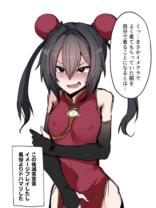 部長もちゃんと元々は女性に興味あったんですね!!!!!!!!今じゃケツイキじゃないとまともにイけないくせに!!!!!!!!オラッ!!!!!!!自分がメスだと自覚してください部長!!!!!!!!! 