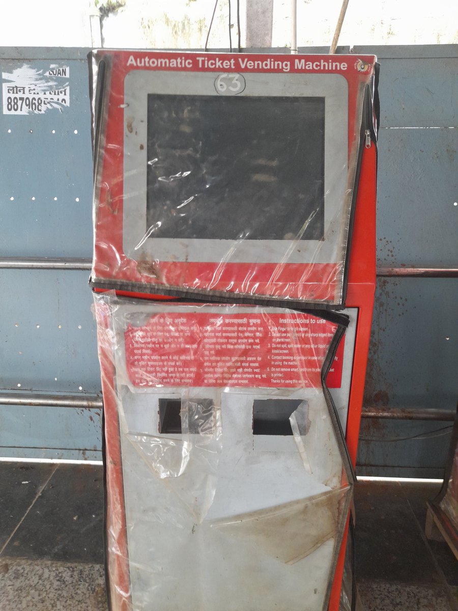 khabarindia29's tweet photo. @WesternRly
@PRATHAMNYAY81
मालाड़ उपनगरीय स्टेशन पर यह बंद शोपीस आखिर किसलिए लगा है।प्रवासियों को परेशान करना ही सेवा है! https://t.co/ajFR8qU0hS