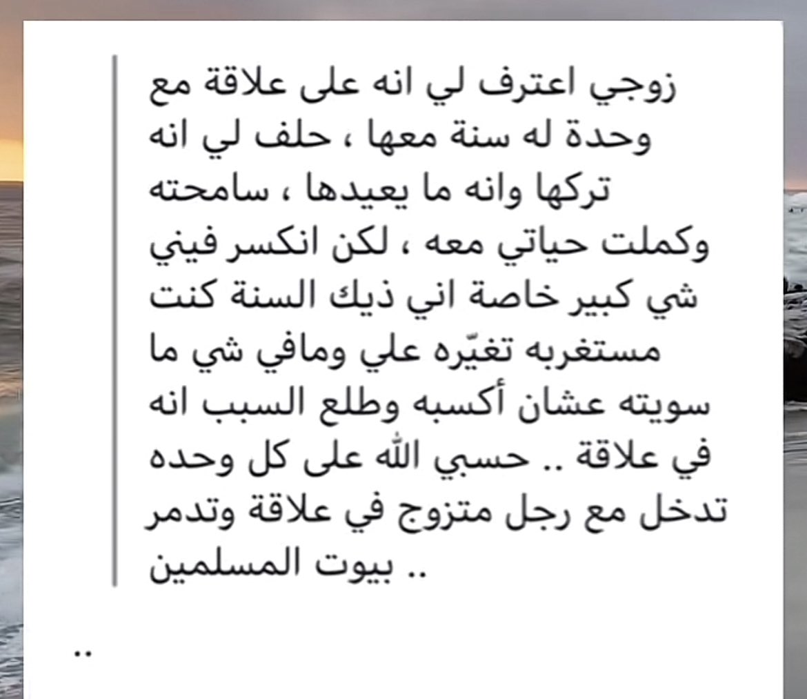 ريما tweet media