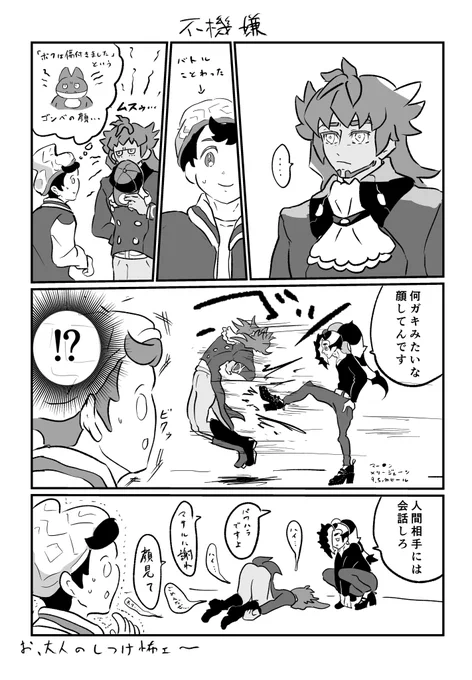顔で訴えてくる 