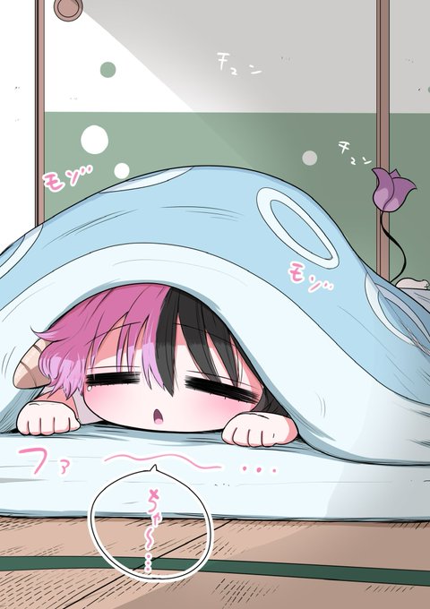 眠たいハーフサキュバス 