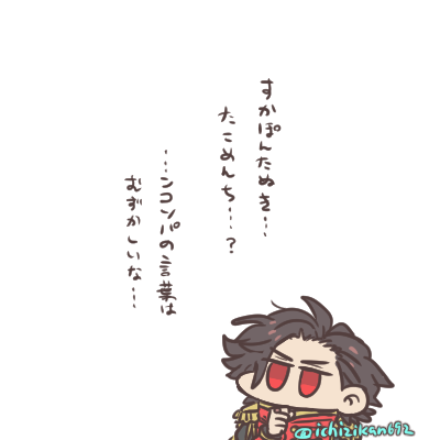 考える王 「王はいったい何を考えておられるのだろう…」