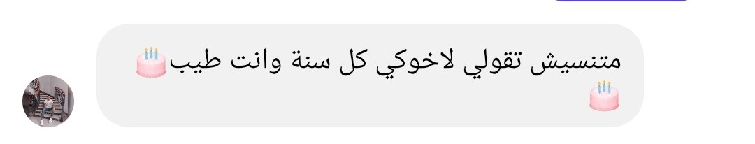 sohailaeldeeb's tweet photo. أحمد حبيبي اطيب قلب ف الدنيا كان علاطول فاكرني انا ومحمد ف كل سنه وحشني هزاره وضحكته ولما بيغلس عليا 
خليكوا فاكرينه ف دعواتكوا ربنا يطمنا عليه قريب https://t.co/8LMWP648R2