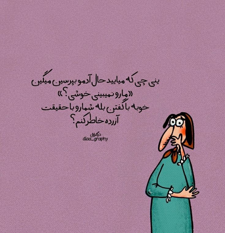 ye_habbeh_rang's tweet photo. 😂😂😂😂 https://t.co/1eYpC3vTeW