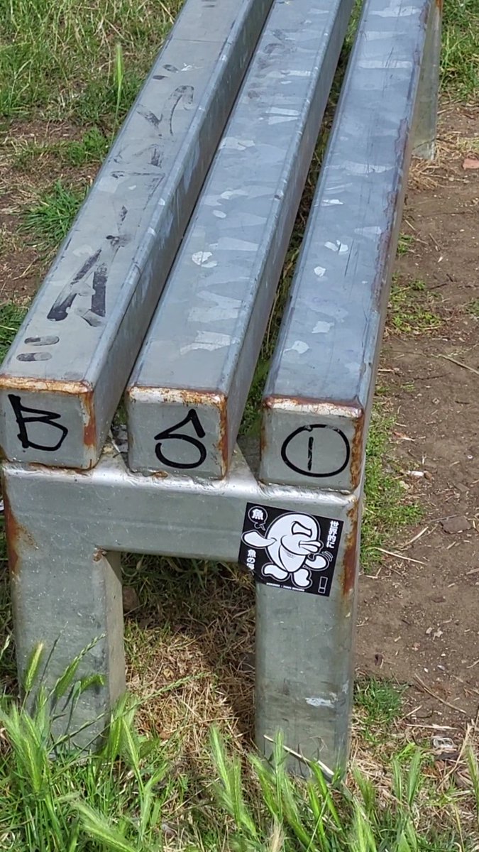 nobigfish's tweet image. #FishesInvasion #Merioone
Skatepark, Northampton, England