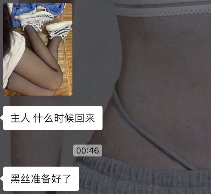 Godv798's tweet photo. 小母狗又发骚了 月中想活动一下 有想法的情侣私聊我  小母狗卡颜和身高 https://t.co/eRQCYmIppM