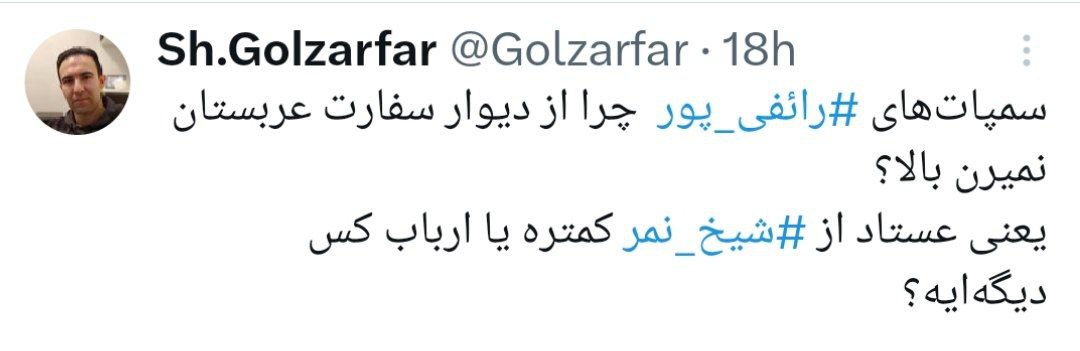 morad2128's tweet photo. نقشه واضحه یا بیشتر توضیح بدن؟
#رائفی_پور https://t.co/4jpJA7AWo8