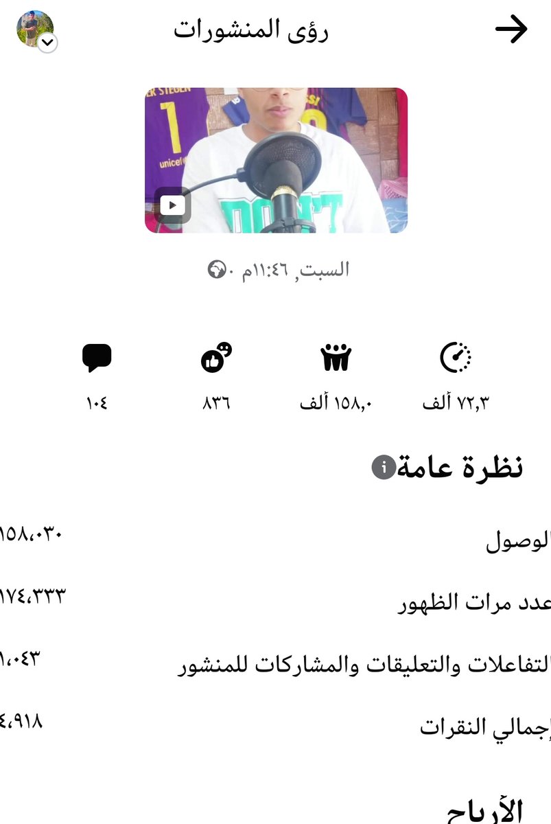 احم احم 😎💪