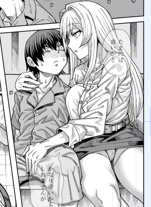 明日から作業の続きするよ～(進捗1p/10p) 