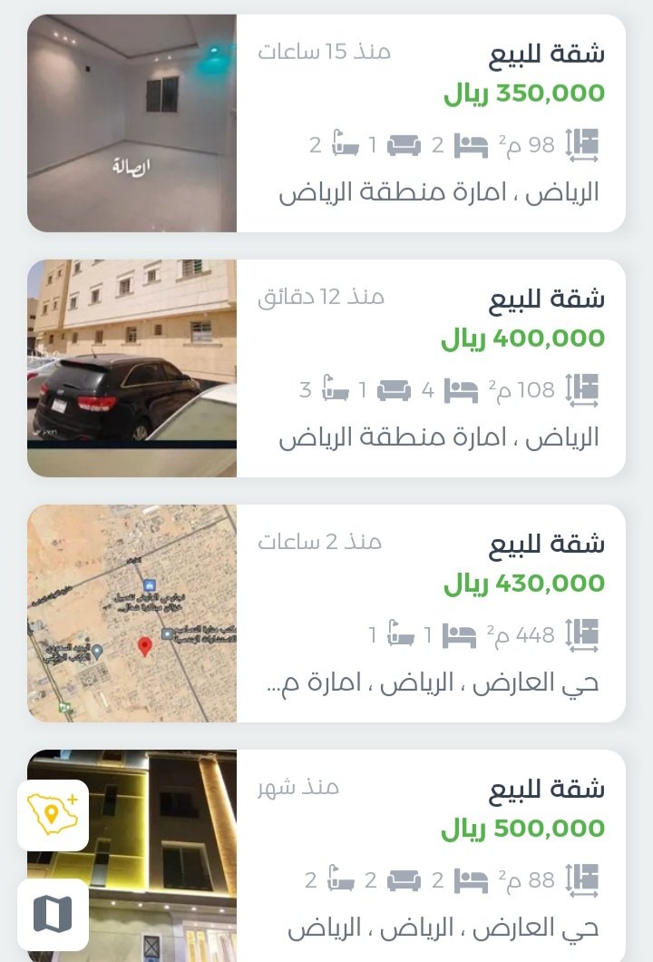 عقار الرياض tweet media