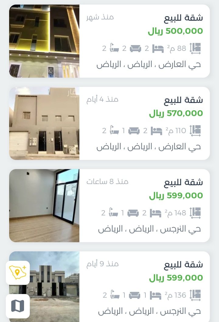 عقار الرياض tweet media