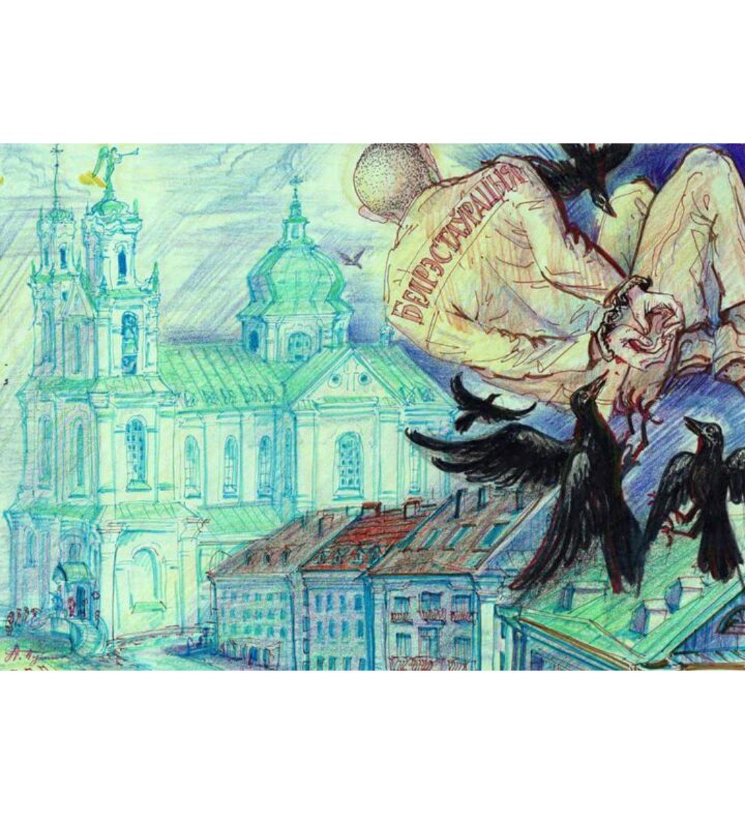Euroradio_EN's tweet photo. Ales Pushkin continued to paint even behind the bars. Here's some of the examples.

Unfortunately, we will never see new pieces of art from Ales again.

#StandWithBelarus #PoliticalPrisoners #FreeThemAll https://t.co/shfUfMLeGh