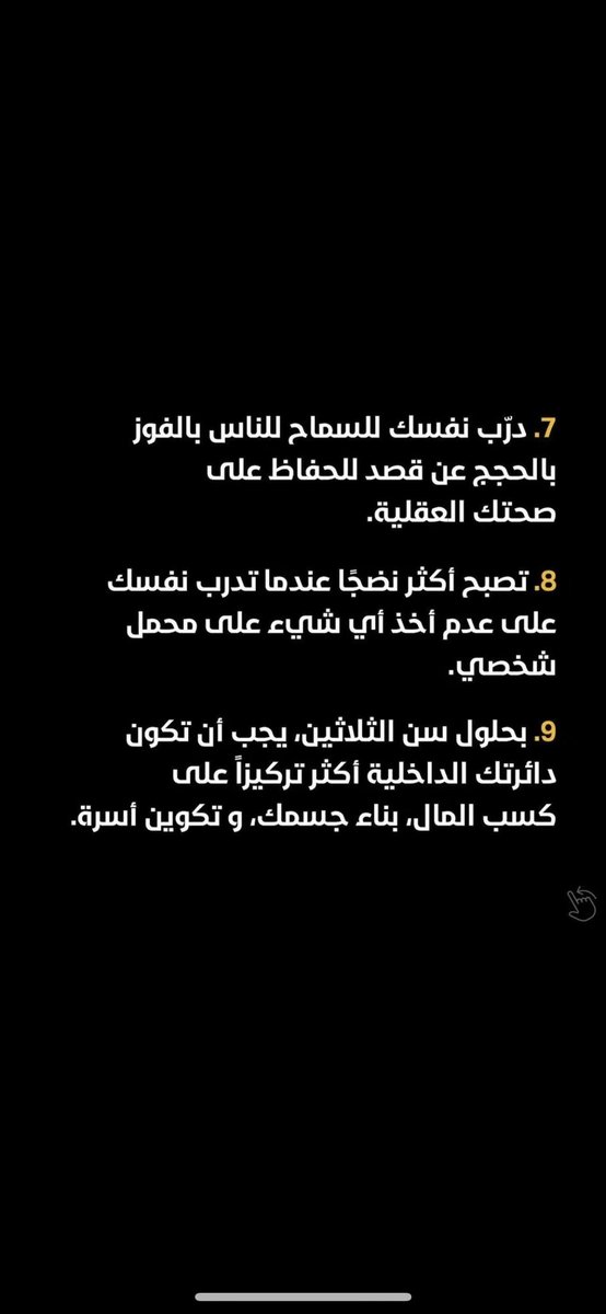 أقتباسات tweet media