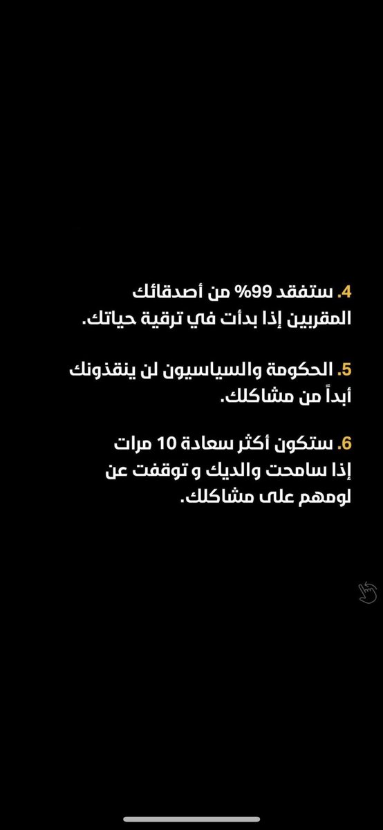 أقتباسات tweet media