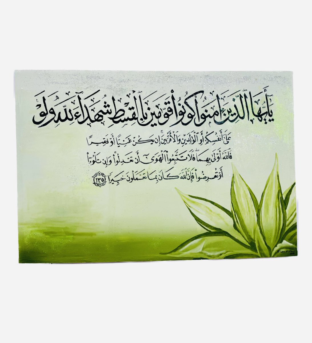Sana_Artist's tweet photo. Hello friends! This is my first experience doing calligraphy with complete ayah (suratul nisa 135). Alxmdllh this is the result ✨ #Quran #somaliart #calligraphy https://t.co/kRfLmD0KDx