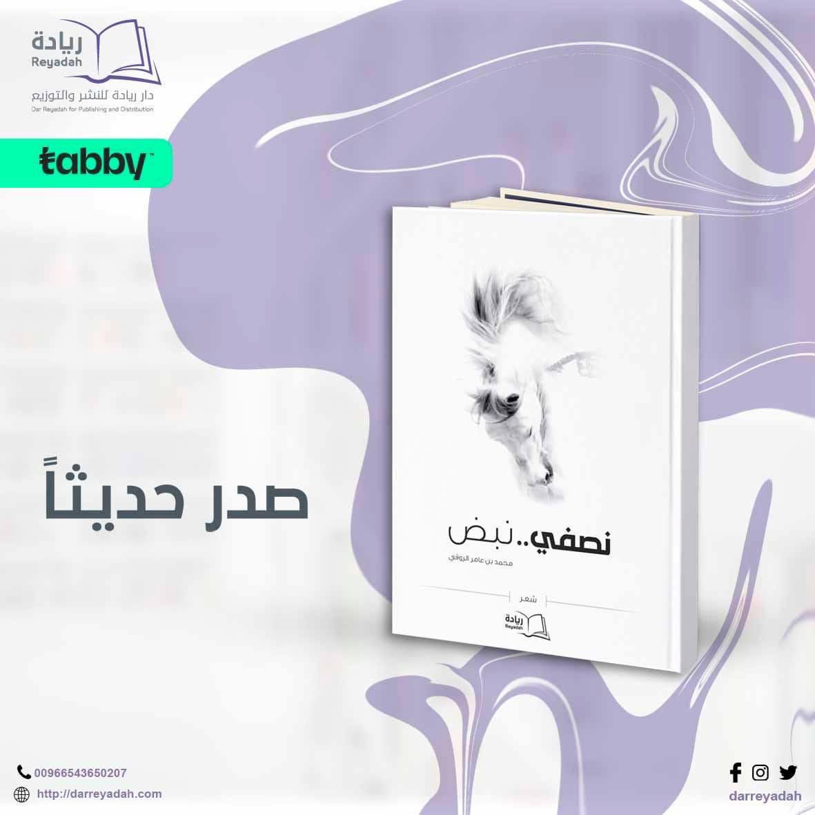 MaO743310188's tweet photo. نصفي نبض ..

يا نصفي الثاني مع النبض وين أنت 
اشتقت ( لأنصافي ) مع الروح تكمل

محمد بن عامر الروقي

👇🏻 https://t.co/iCsdZ2vBHT