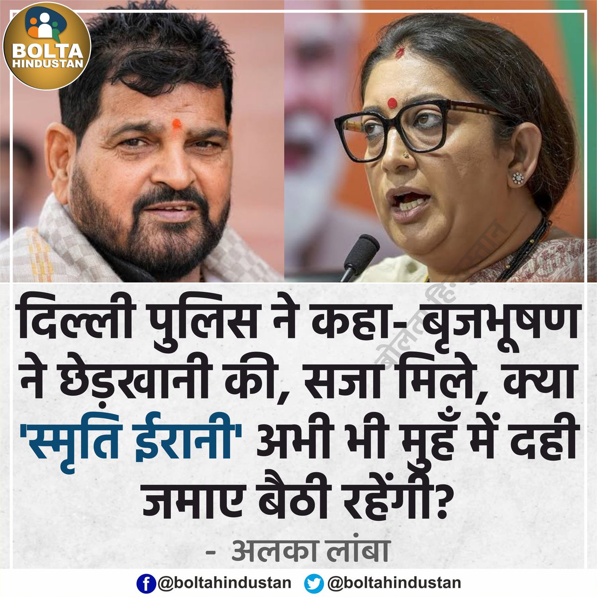 YogeshMeena tweet media