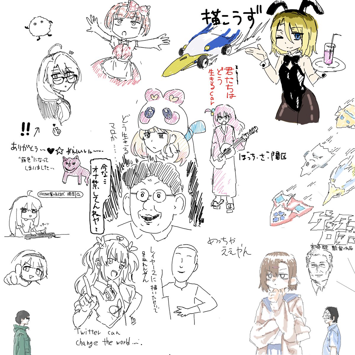 今、本物のお絵描きがここにある 