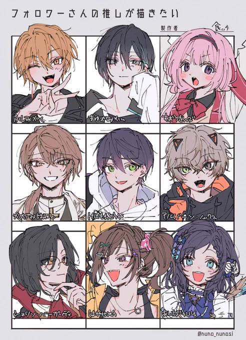 リプありがとうございました😉‼ #フォロワーさんの推しが描きたい