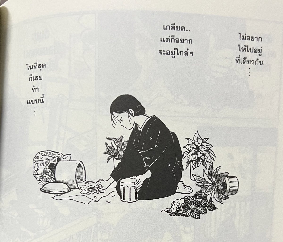 nogoodwithcat's tweet image. [รวมผลงานยอดเยี่ยมของทาคาฮาชิ รูมิโกะ] ค.น่าสนใจในงานอ.คือการนำเสนอบทบาทของผญกับค.เป็นญี่ปุ่นอย่างแยบยล ครอบครัวที่แอบเลี้ยงเพนกวินในอพาร์ทเม้นท์ห้ามเลี้ยงสัตว์-หญิงม่ายที่ถูกกล่าวหาว่าฆ่าแม่ผัว-ครอบครัวที่สามีไม่ยอมปฏิเสธเจ้านายจนบ้านต้องกลายเป็นที่ทิ้งขยะ ฯลฯ กระชับแต่ก้subtle