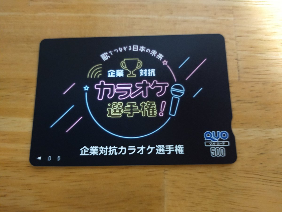おお、おめでとうございます🎉🎊💐

大塩平八郎のお味噌汁さん、ご当選されましたか！
……私もです。 https://t.co/cBNVrz2IFr https://t.co/BbFEEnKBJ0