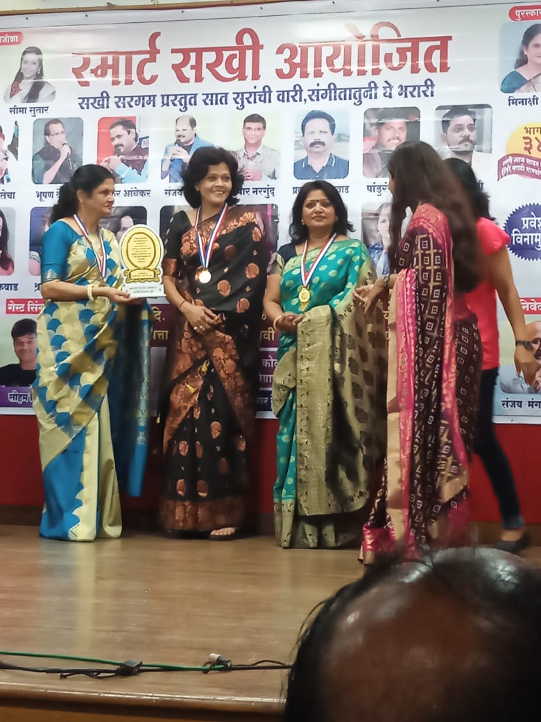 WelfareKrw40846's tweet image. स्मार्ट सखी मंच... पुरस्कार देऊन सन्मान करण्यात आला.. हा कार्यक्रम पुढारी भवन पुणे.या ठिकाणी होता..,#AjitPawarSpeaks #supriya_sule 
#Dev_Fadnavis #PuneCityPolice
@abpmajhatv #rashtrapatibhvn #prabhakarape