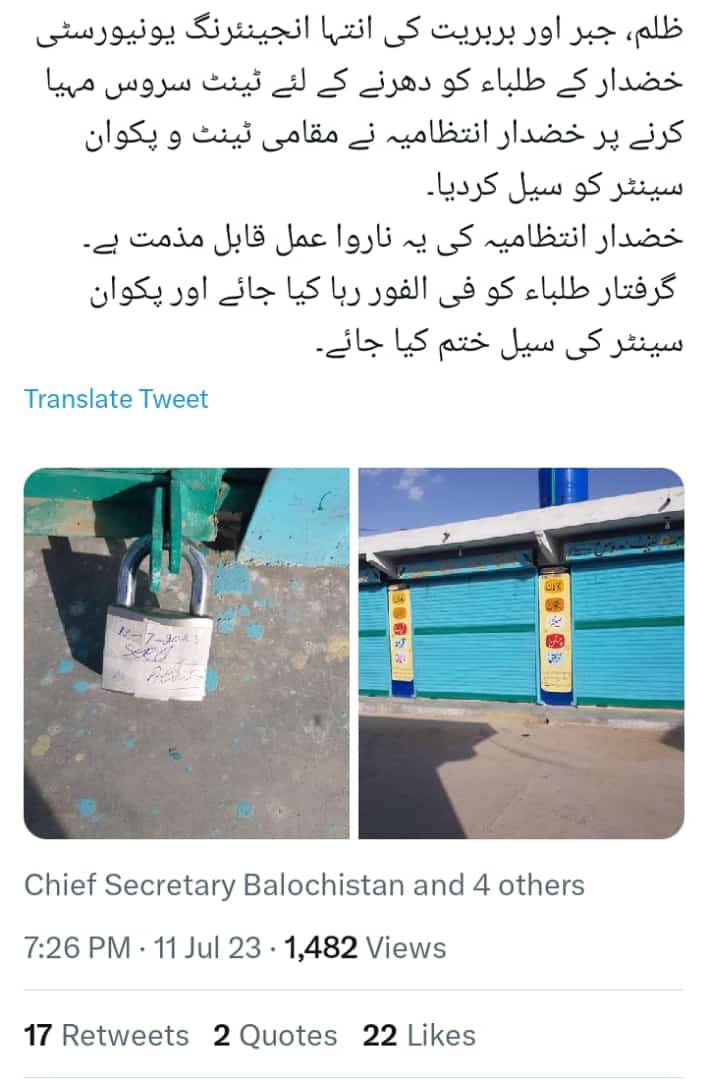 Engr Mohbat Khan tweet media