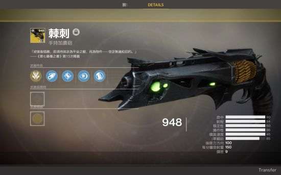 ENFP4life2's tweet photo. Might as well share this today, what i've done on stream!🥳🥳🥳🥳🥳 #Destiny2 #DestinyTheGame #destinywarlock #DawningUk22 #악몽의뿌리 #Destiny2AOTW https://t.co/2caqg5HYpX