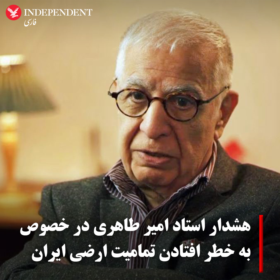 در پی دیدار وزراى خارجه شش كشور شورای همکاری خلیج‌فارس با وزیر خارجه روسیه، امیر طاهری آخرین سردبیر روزنامه «کیهان» در ایران شاهنشاهی، در توییتی اعتراضی نوشت: «لاوروف وزیر امور خارجه روسیه با وزرای شورای همکاری خلیج فارس سندی را امضا کرد که تمامیت ارضی ایران را تهدید می‌کند.»