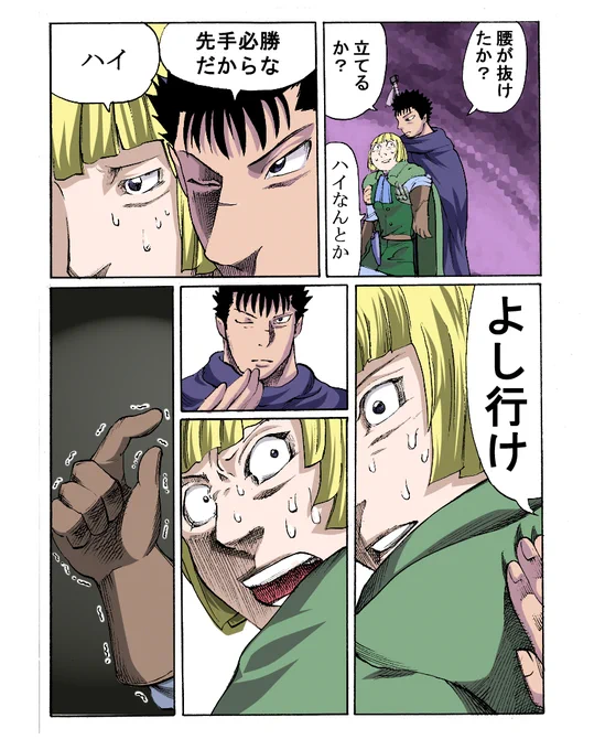 太古の模写練
2/2 