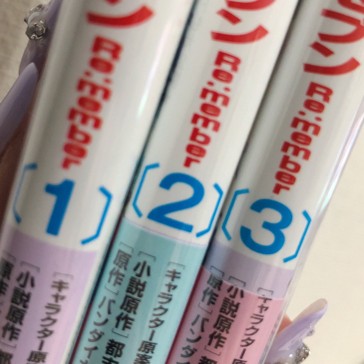 HimbeereSorbett's tweet photo. これは7mmくらいの知識量でムビナナ参戦した後、ぬーさんに「早く情緒めちゃくちゃになって欲しい」と渡された教科書 https://t.co/lo10PDtl6V