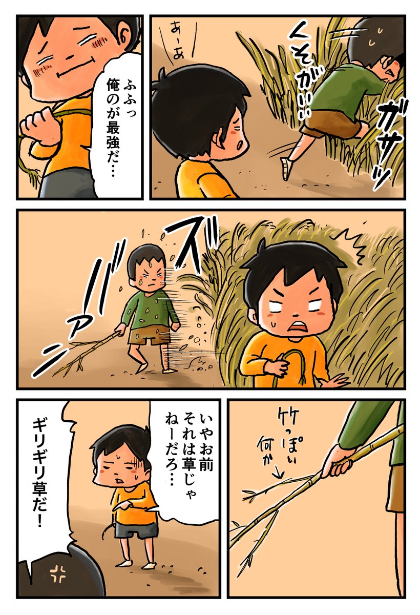 2/2 https://t.co/vb3W6qmj2E