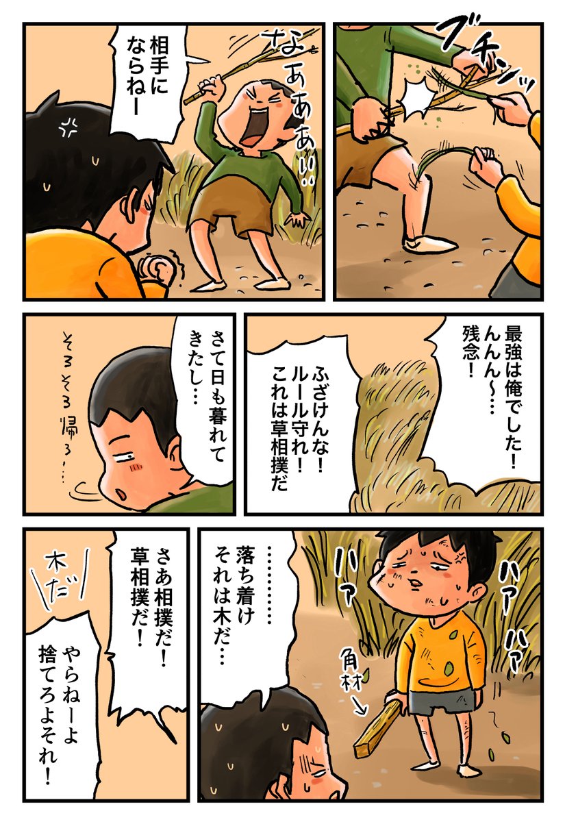 2/2 https://t.co/vb3W6qmj2E