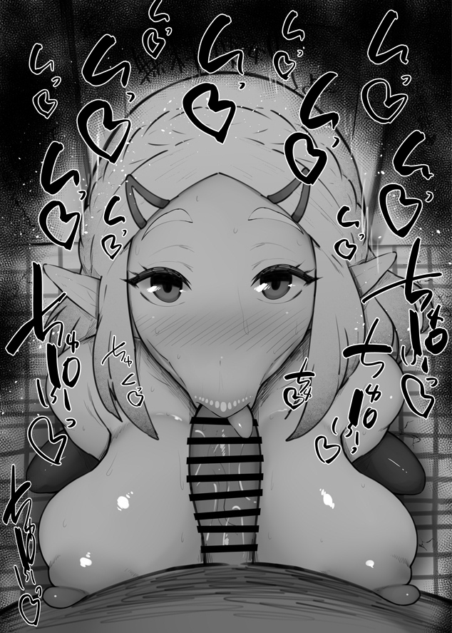 おはフェラ☀️ゼルダの伝説ふぇらちお便女1092号「ゼルダ」 