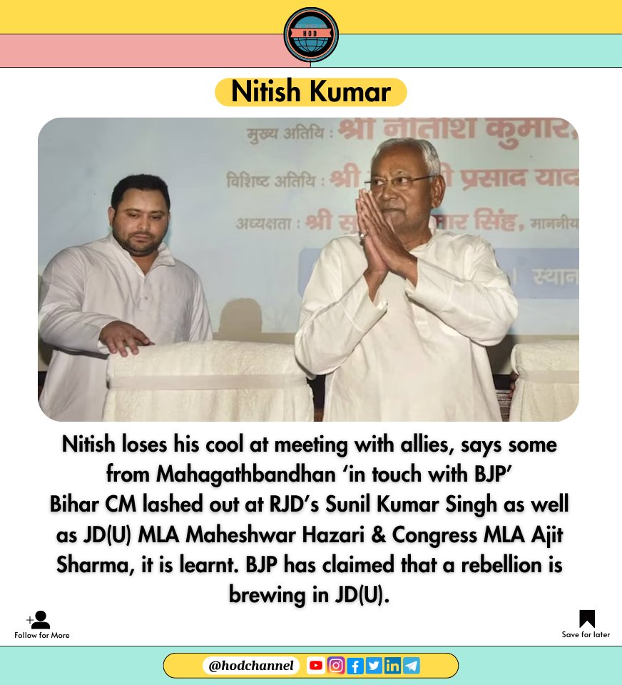 hod_channel_'s tweet photo. Nitish Kumar
#hod #hodchannel #hodmediacompany #hodposts
#hodposts #hodmediaposts #infohod
#twitterpots #trending #influencer
#NitishKumar #aap #up
@hod_channel_ https://t.co/SPvEKgNj1C